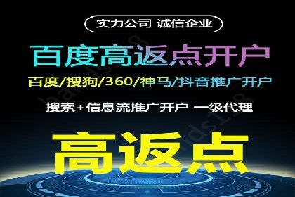 百度APP内推广策略：提升APP下载量的有效方法