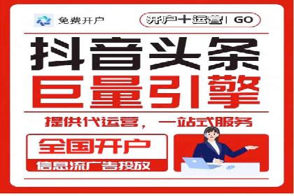 行业趋势观察：信息流广告公司的崛起与未来展望